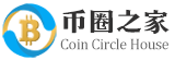 币圈之家