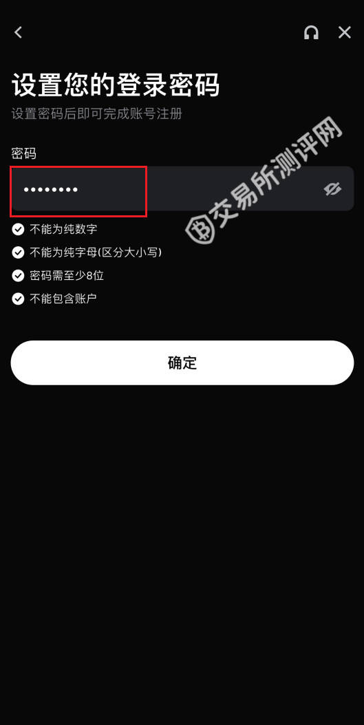 Gate.io图文注册教程（详细步骤）_图5