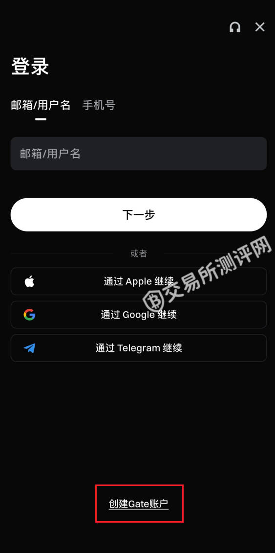Gate.io图文注册教程（详细步骤）_图2