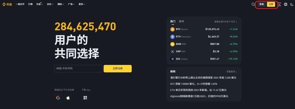 如何完成币安POA认证？完整图文步骤教学