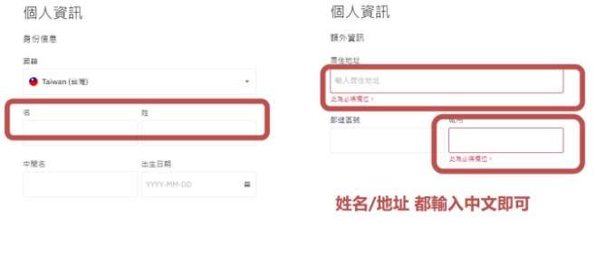 如何完成币安POA认证？完整图文步骤教学_图4