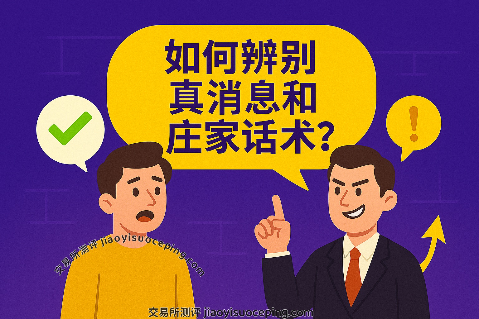 常见问题解答（FAQ）