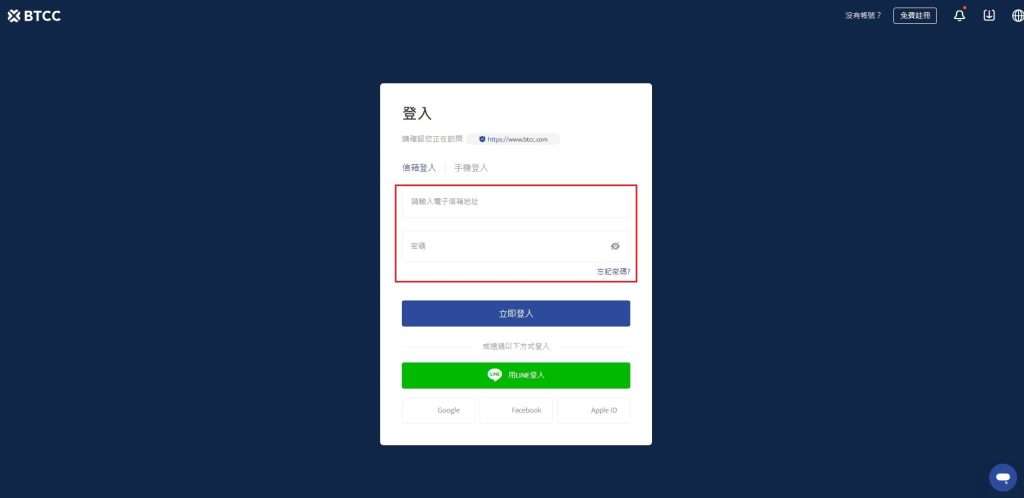 如何购买STG代币？