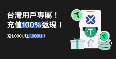 CROSS 币购买与交易指南_图2