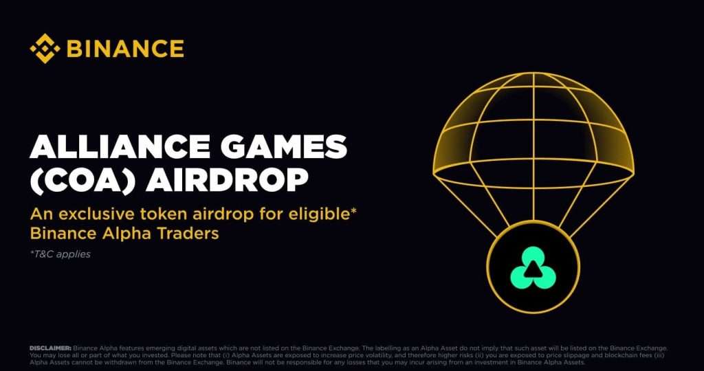 Alliance Games（COA）在币安 Alpha 上市：机遇与挑战