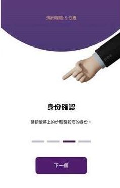 Pi Network KYC 完整图文教学_图7