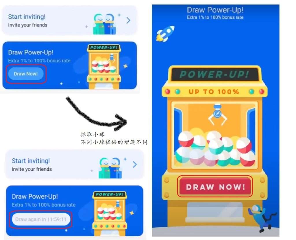 Star Network 挖矿完整步骤教学_图4