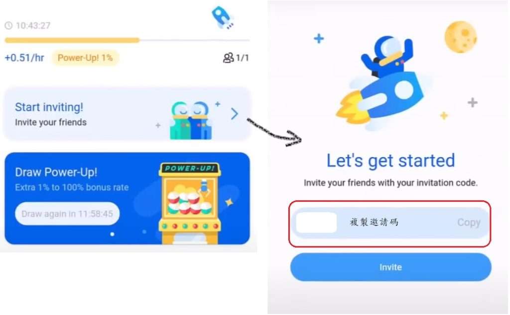 Star Network 挖矿完整步骤教学_图5