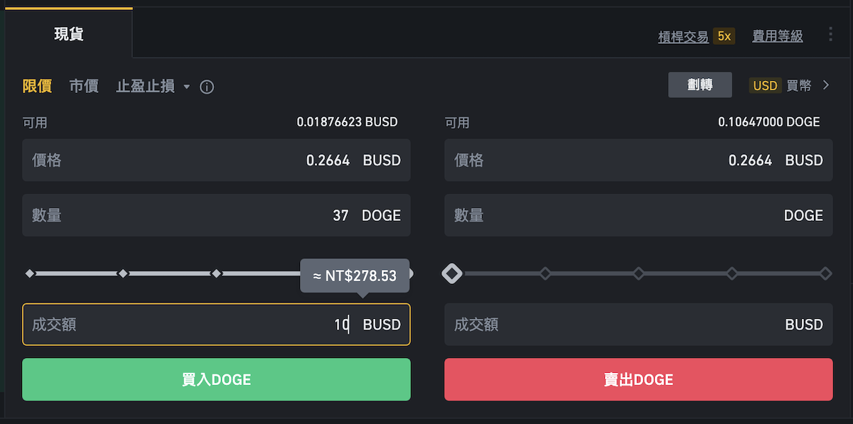 以太币购买详细操作教学：如何在交易所购买ETH/USDT（实战指南）_图3