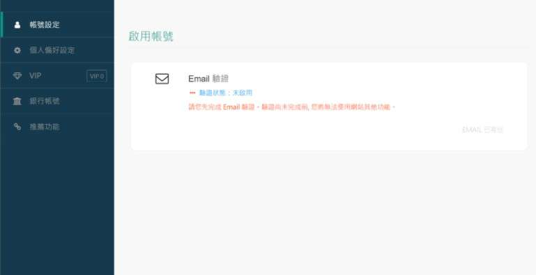 以太币购买详细操作教学：如何在交易所购买ETH/USDT（实战指南）_图15