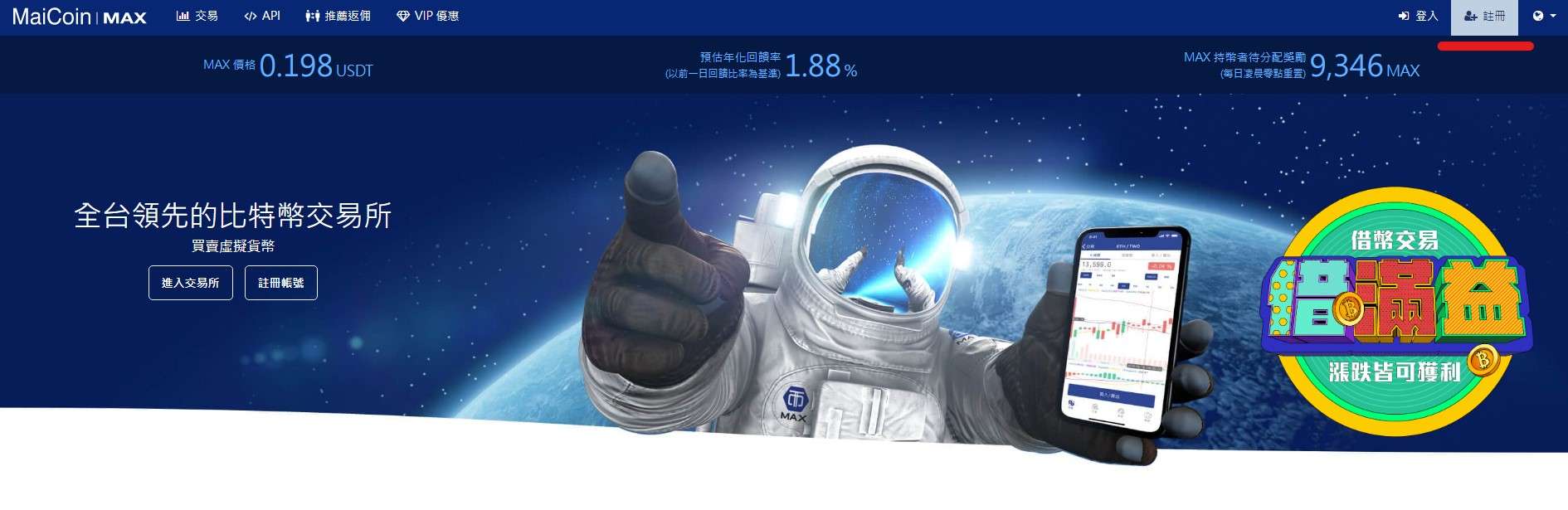 以太币购买详细操作教学：如何在交易所购买ETH/USDT（实战指南）_图14