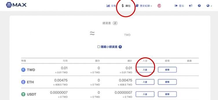 以太币购买详细操作教学：如何在交易所购买ETH/USDT（实战指南）_图16