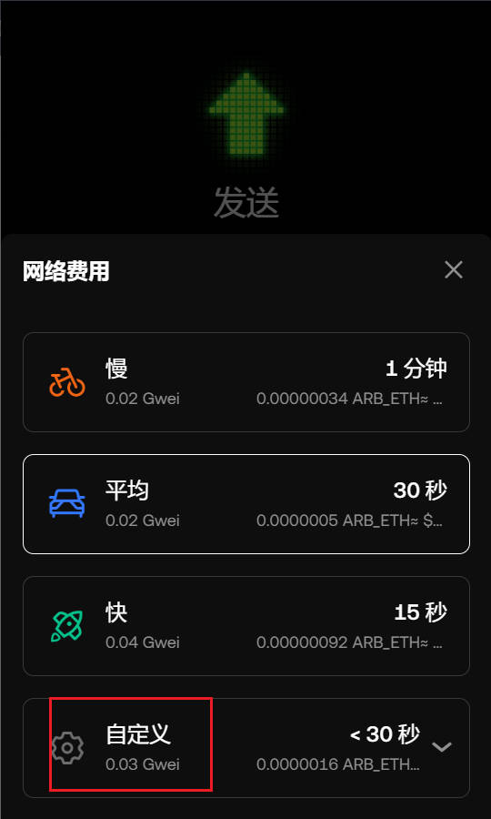 主流钱包/平台关于矿工费与滑点的设置技巧