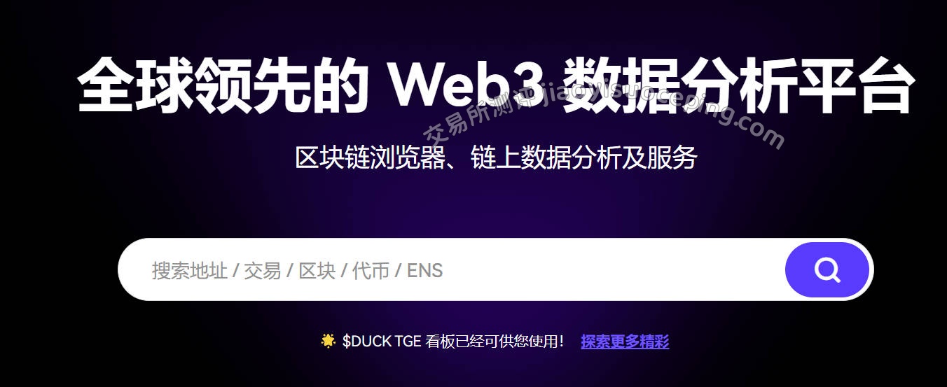 如何查询TxHash？怎么查？