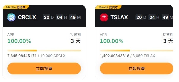 常见的加密货币锁仓形式