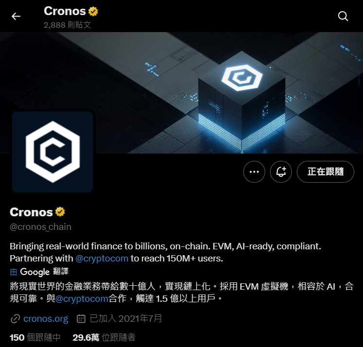 CRO币是什么？