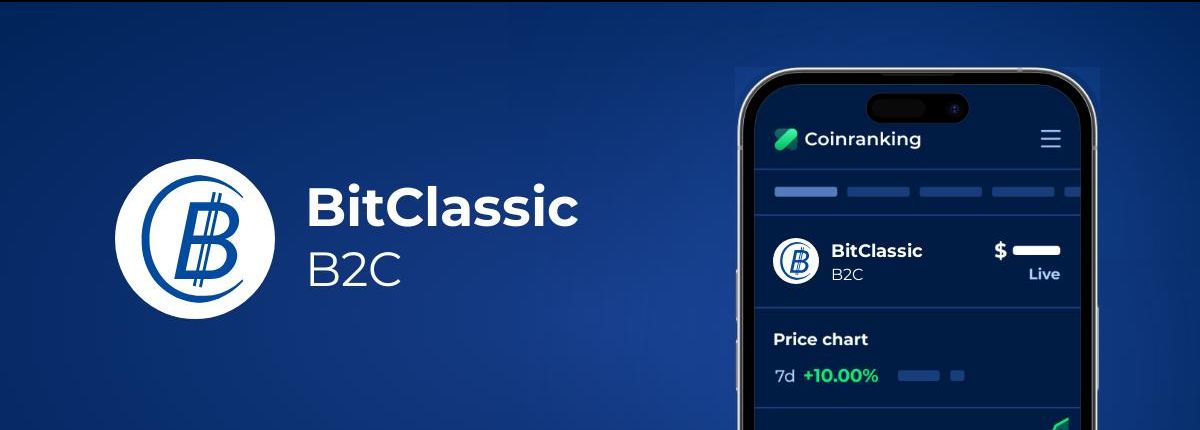 什么是 BitClassic (B2C)?