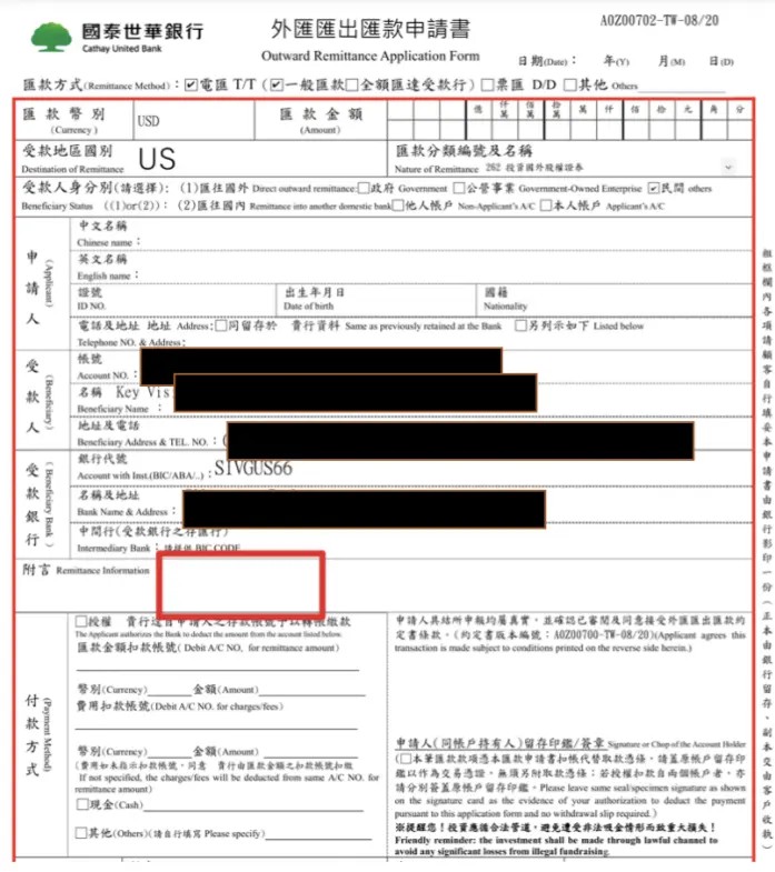 注意事项：姓名不一致的处理_图3