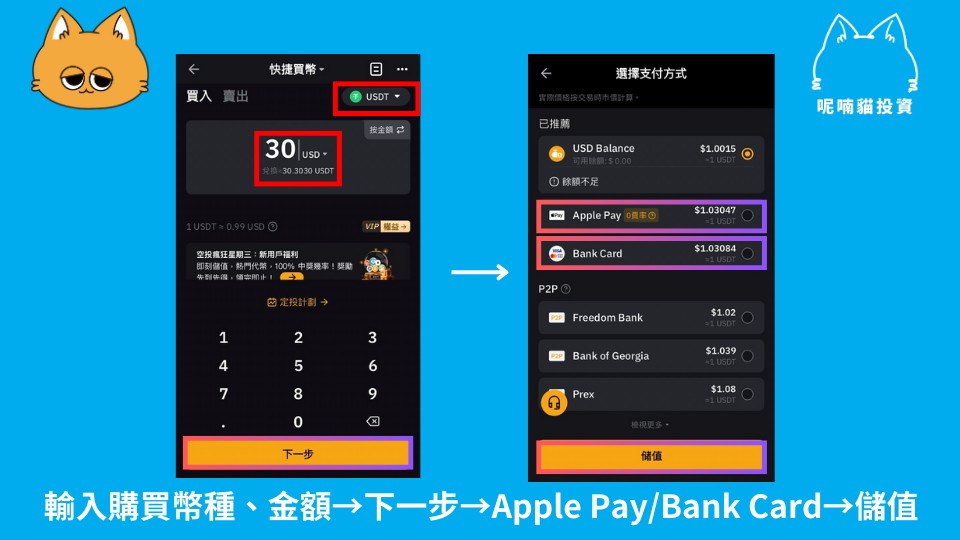 Bybit资金管理2：定期公布储备金证明