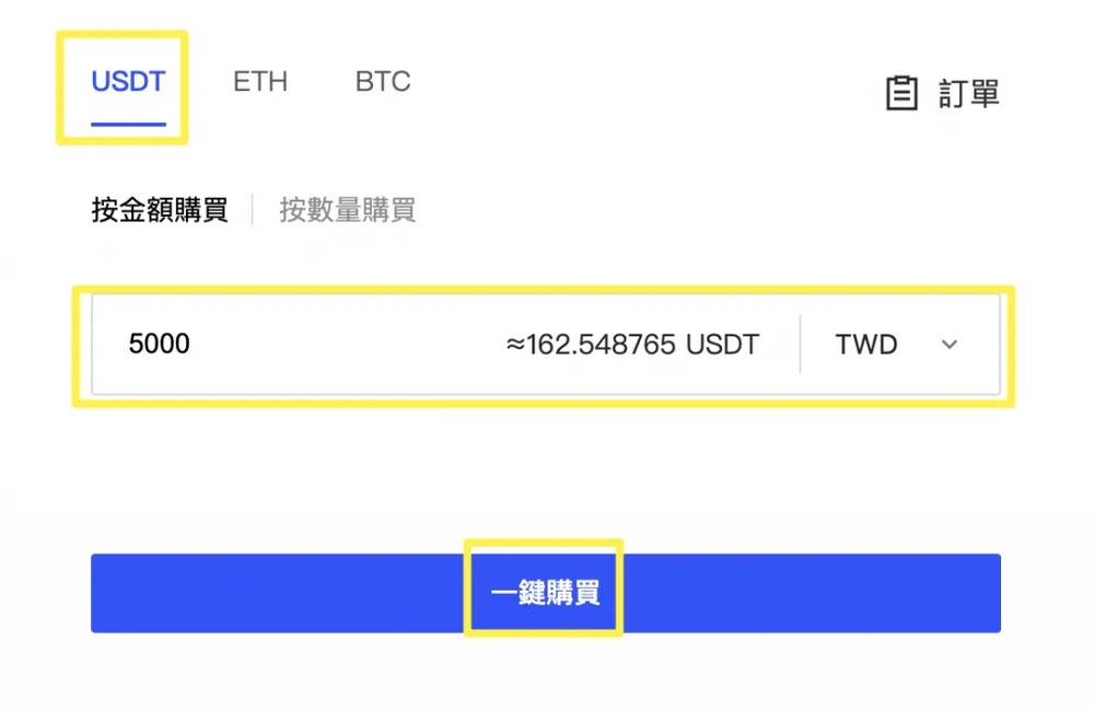 BingX 信用卡买币充值流程教学