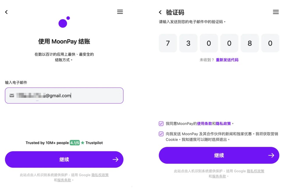 BingX 信用卡买币充值流程教学_图3