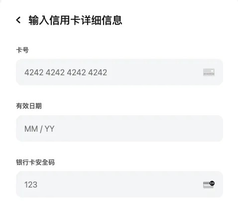 BingX 信用卡买币充值流程教学_图7