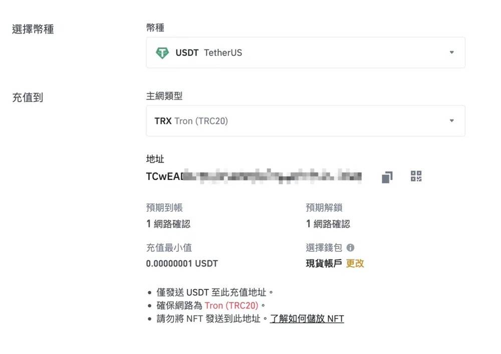 BingX 转帐出金教学_图2