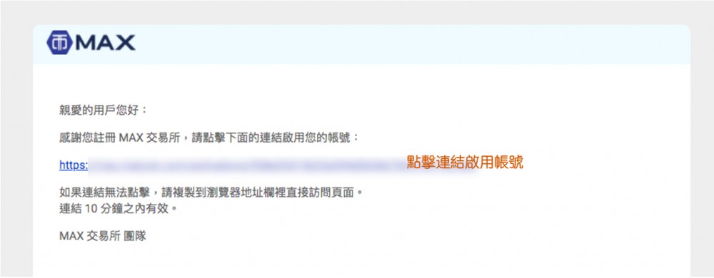 第二步:启用帐号_图2