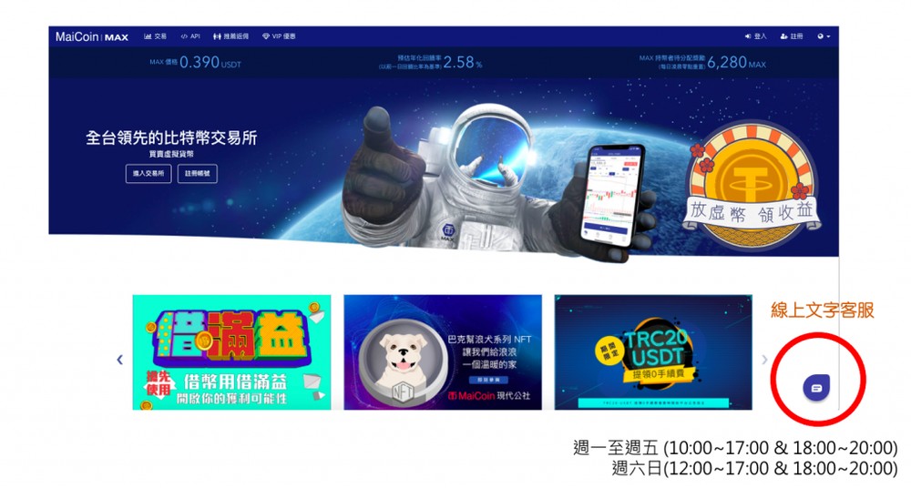 实名认证失败怎么办?