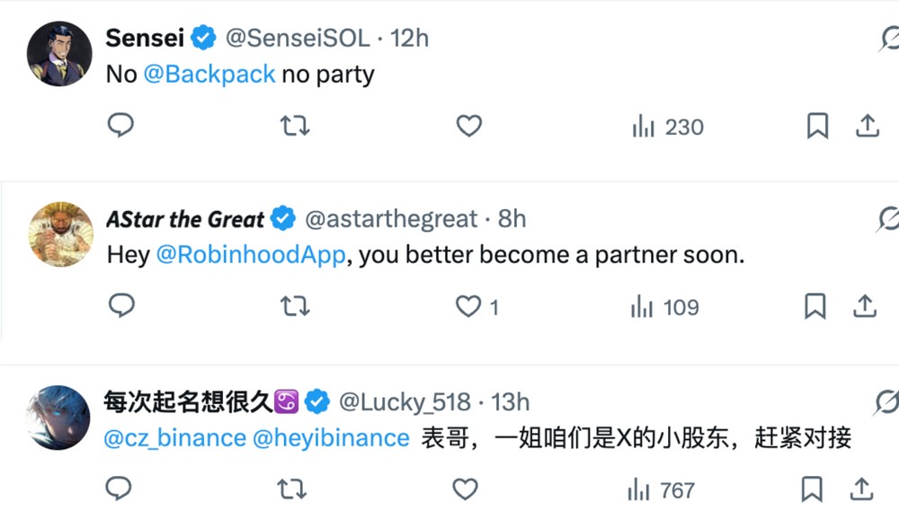 用户体验评价