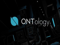 Ontology (ONT) 全面解析：ONT币是什么？未来价格预测和发展前景如何？
