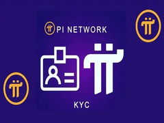 Pi Network KYC认证全攻略：2026最新流程与安全解析