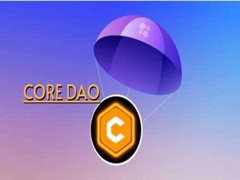 CoreDAO (CORE) 深度解析：Core 币究竟是什么？未来的价格走势和投资价值如何？