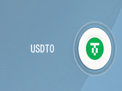 USDT0是什么币?深度解析跨链稳定币如何重塑数字资产流动性未来