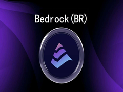 深度解析Bedrock(BR)：流动性再质押新星，代币经济与2026年投资前景