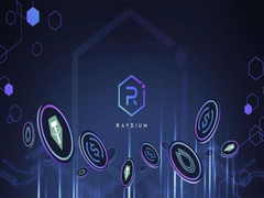 Raydium(RAY)全面解读：运作机制、$RAY的经济模型、未来发展前景与潜在机遇