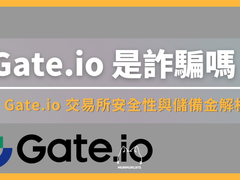 Gate交易所是诈骗吗？如何识别假官网和钓鱼短信？2026安全指南
