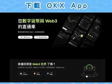 新手怎么买比特币？2026年最详细交易所开户和买币教程